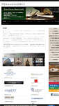 Mobile Screenshot of pbguide.jp